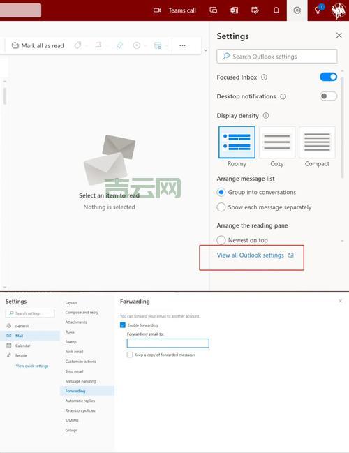 edu邮箱怎么注册？手把手教你搞定edu后缀邮箱！