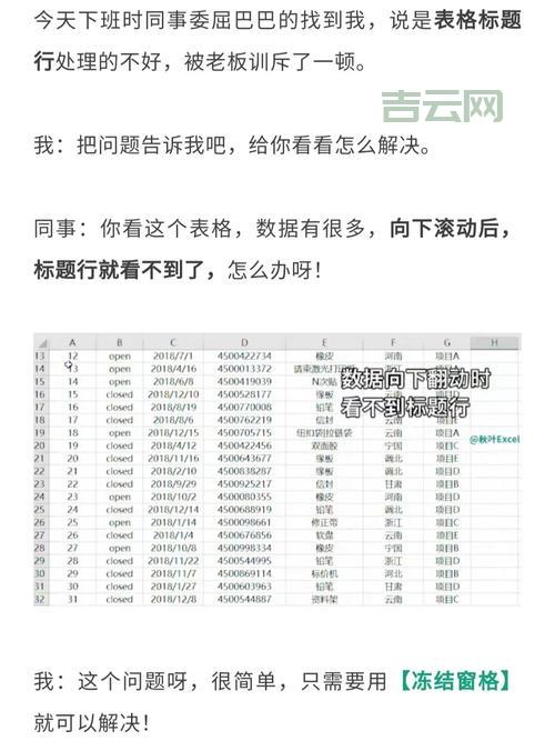 hardwareID怎么查询？3分钟教你快速搞定！