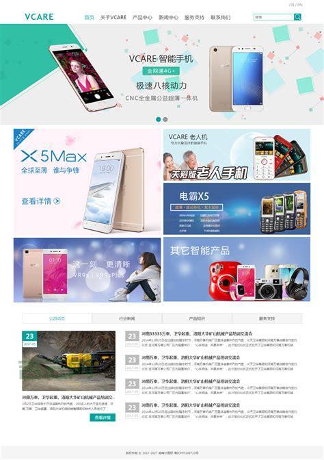 免费php主机空间能用吗？优缺点详细分析！
