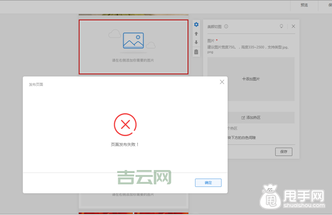 域名转向失败怎么办？快速排查问题原因！