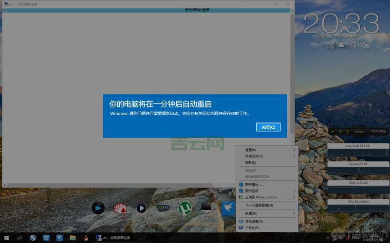 intouch安装包在哪下载？安装方法一分钟学会！