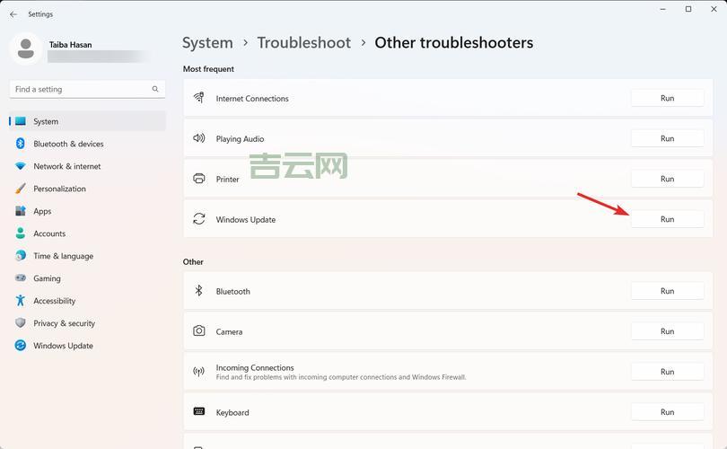 出现8007007e怎么办？教你快速修复这个错误！