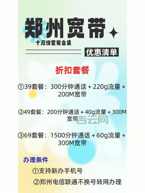 郑州电信宽带安装流程是啥？看这一篇就懂了！