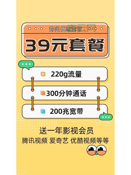 郑州电信宽带安装流程是啥？看这一篇就懂了！