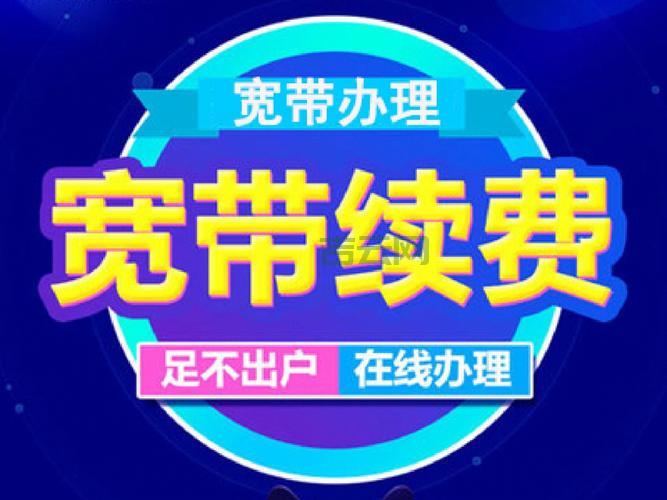 郑州电信宽带安装流程是啥？看这一篇就懂了！