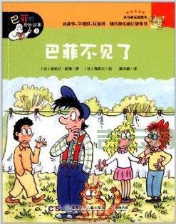 听诊器是谁发明的？这个故事你一定要知道！