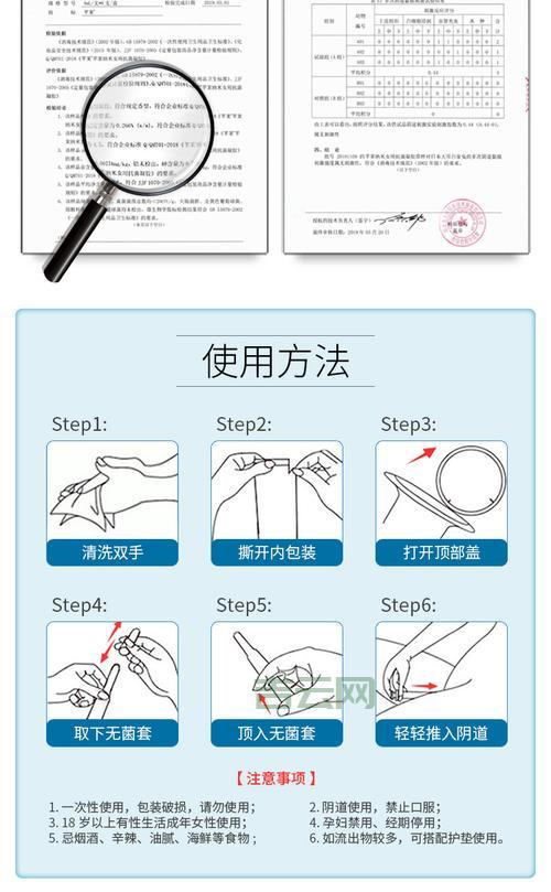 听诊器是谁发明的？这个故事你一定要知道！