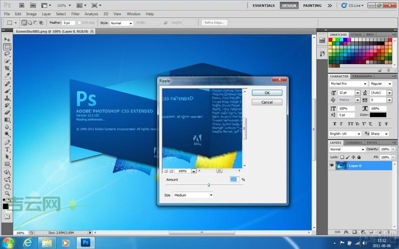 spyware软件有哪些？这几款千万不要下载！