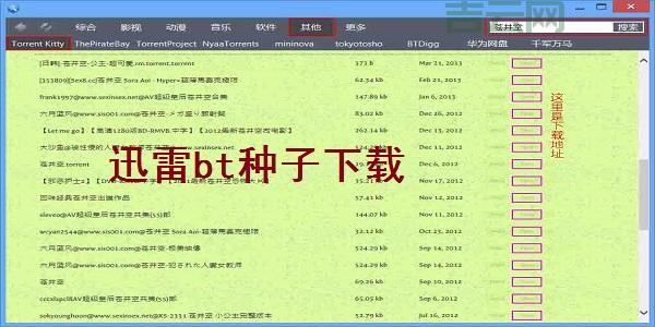 spyware软件有哪些？这几款千万不要下载！