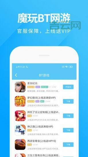 spyware软件有哪些？这几款千万不要下载！