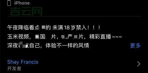 spyware软件有哪些？这几款千万不要下载！