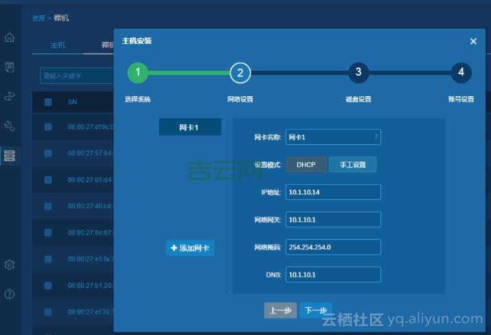 如何重新安装系统？手把手教你几步轻松搞定！