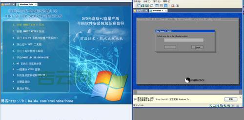 如何重新安装系统？手把手教你几步轻松搞定！