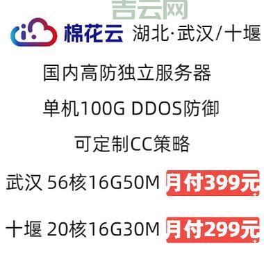 重庆vps租用多少钱一个月？不同配置价格对比！