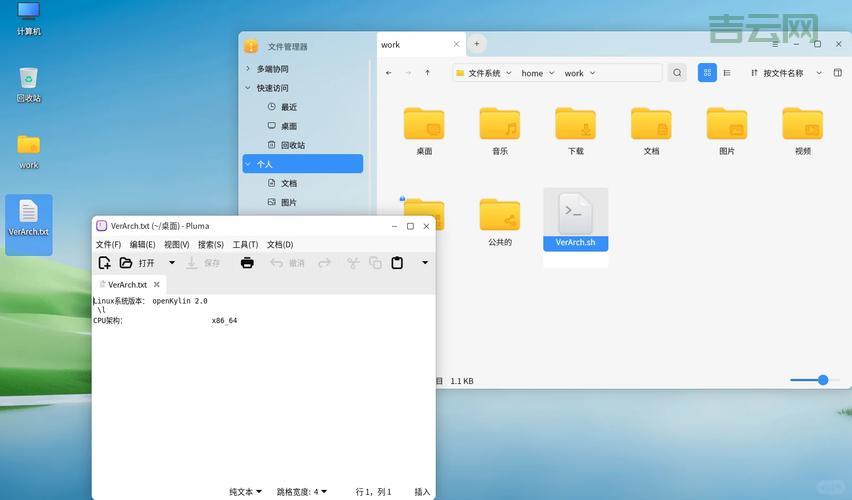 linux操作系统版本有哪些？新版本更新了啥？