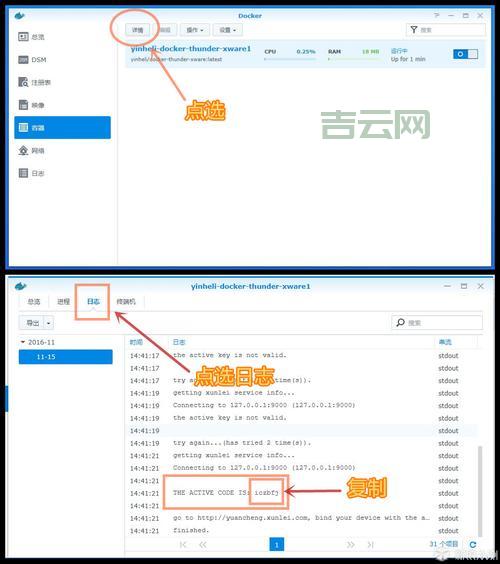 电子邮件服务器怎么维护？简单几步搞定！