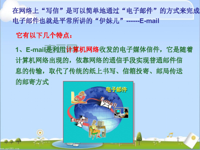 电子邮件服务器怎么维护？简单几步搞定！