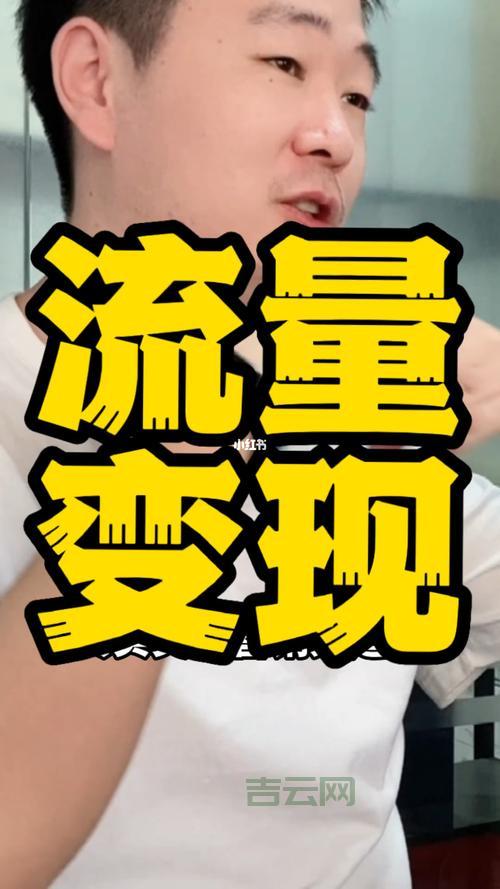 网络mc怎么赚钱？内行人告诉你这几种变现方式！