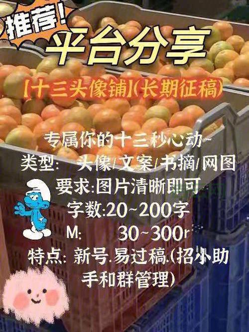 psd源文件是什么？小白必看快速了解！