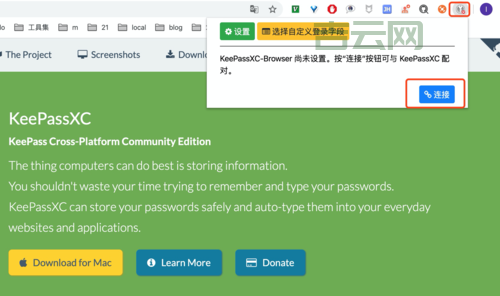 KeePass使用方法详解，密码管理就这么简单！