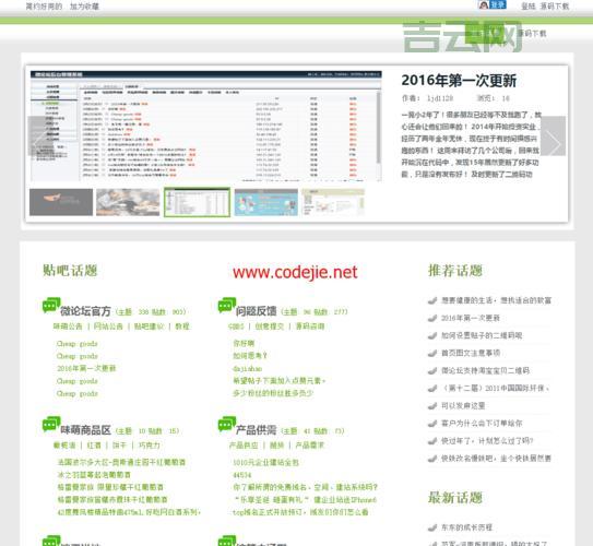 gbbs微论坛有什么用？功能亮点大盘点！