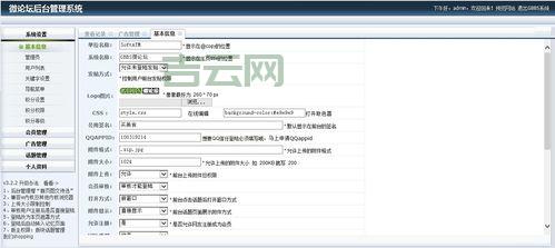 gbbs微论坛有什么用？功能亮点大盘点！