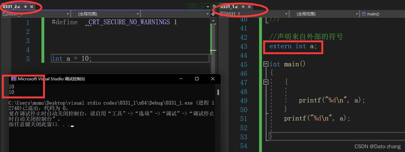 什么是全局变量？看完这篇文章你就懂了！