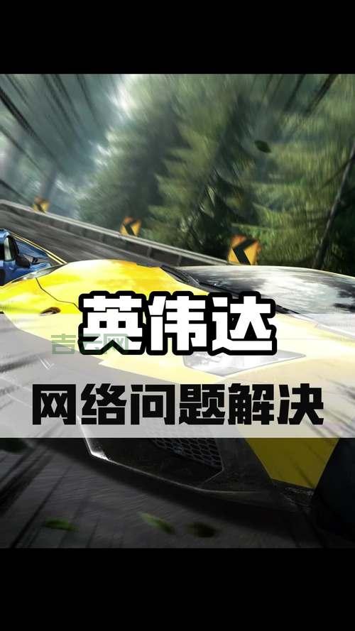 总是出现交互式登录进程初始化失败？解决方法来了！