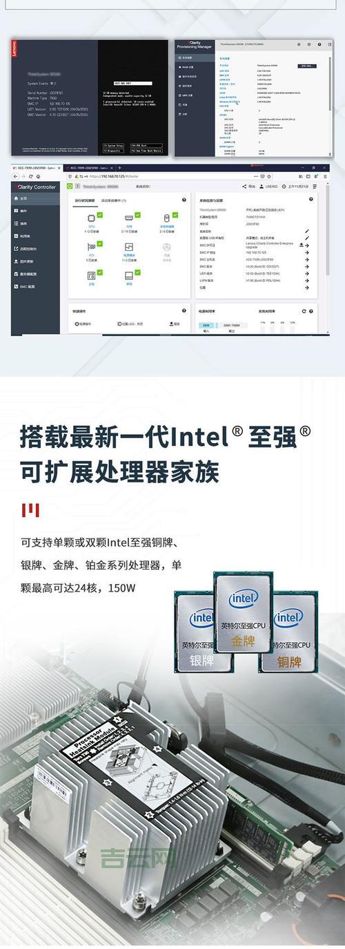 服务器CPU有哪些牌子？新手装机必看推荐！