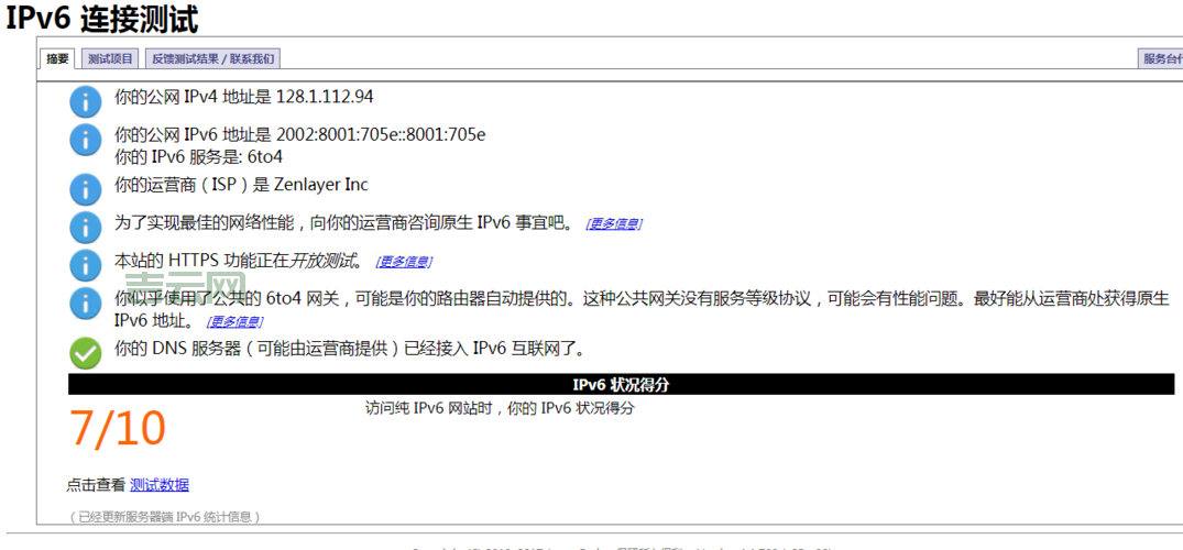 美国服务器防攻击怎么做？这几个方法很有效！
