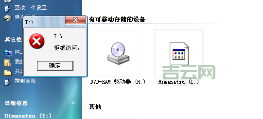 快速打开MDF文件的方法，这个技巧一定要知道！