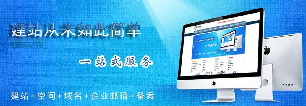 备案域名出售平台哪个好？这几家口碑比较好！