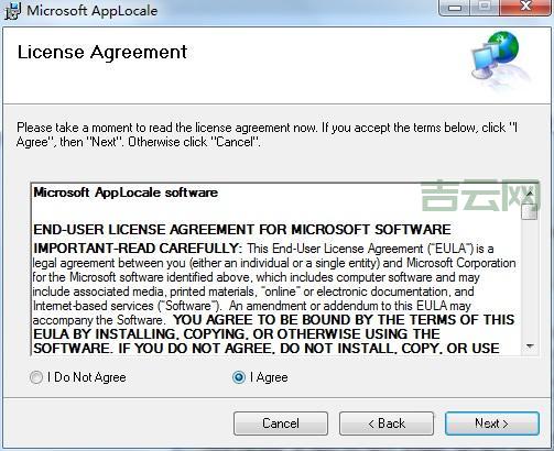 microsoft applocale utility乱码怎么办？解决方法看这里！