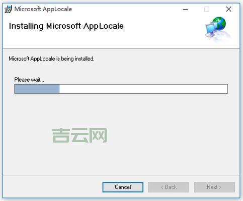 microsoft applocale utility乱码怎么办？解决方法看这里！