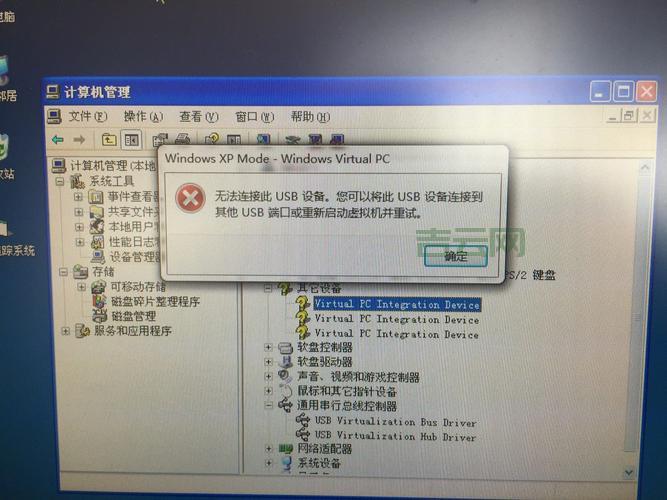 xp mode用不了怎么办？这几个解决方法试试看！