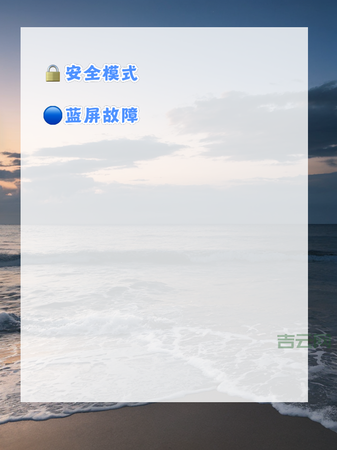 xp mode用不了怎么办？这几个解决方法试试看！