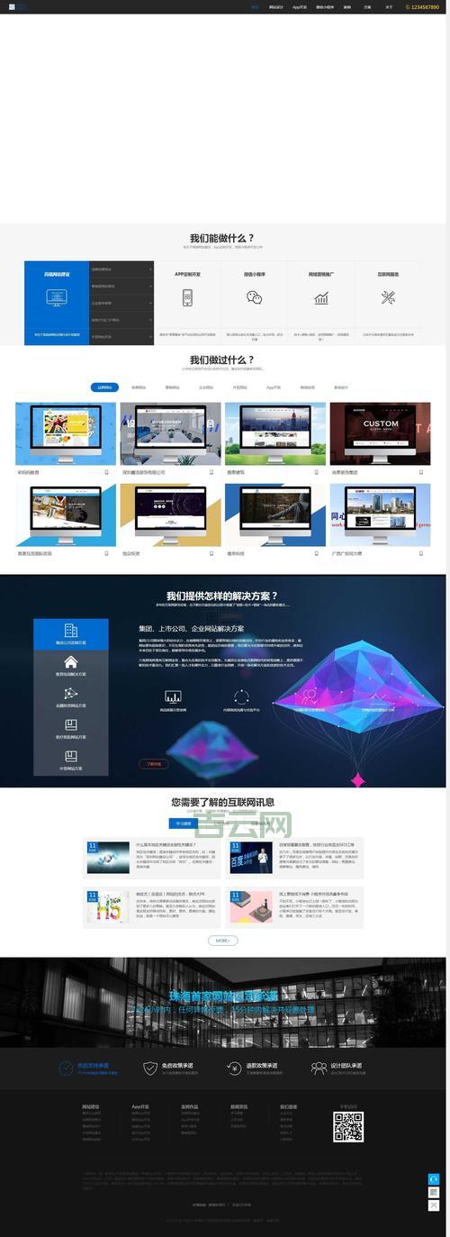 免费网页空间容量多大？满足你基本建站需求！