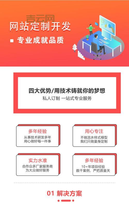 免费网页空间容量多大？满足你基本建站需求！