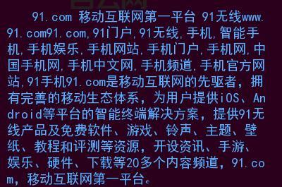 免费com域名注册哪里有？这些平台赶紧收藏！