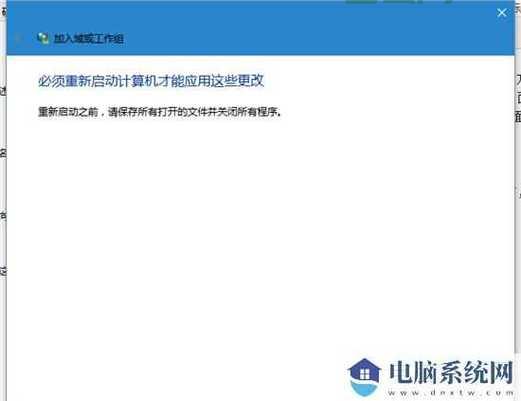 工作组计算机有什么用？这些实用功能要知道！