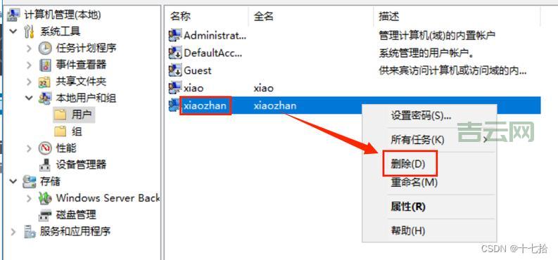 工作组计算机有什么用？这些实用功能要知道！