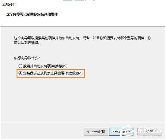 网络适配器不见了怎么恢复？这几个步骤很简单！