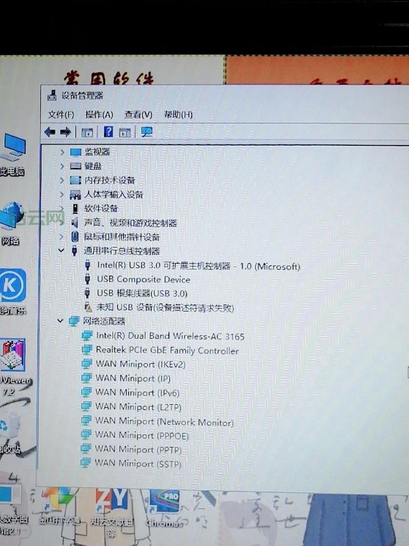 网络适配器不见了怎么恢复？这几个步骤很简单！