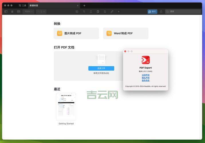 bullzippdfprinter功能详解，让你轻松玩转PDF！