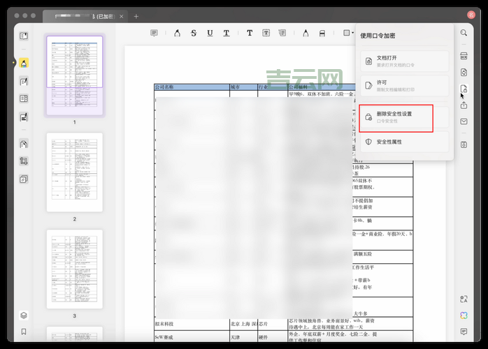 bullzippdfprinter功能详解，让你轻松玩转PDF！