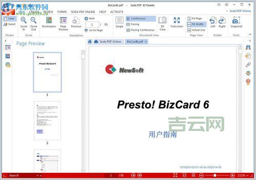 bullzippdfprinter功能详解，让你轻松玩转PDF！