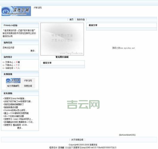 asp空间购买全攻略，手把手教你操作！
