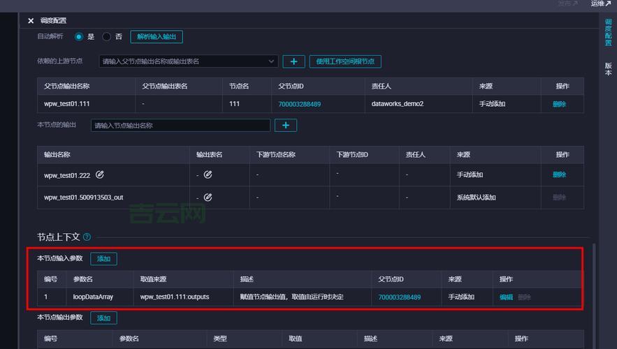 北京vps主机怎么选？老司机分享挑选实用攻略！