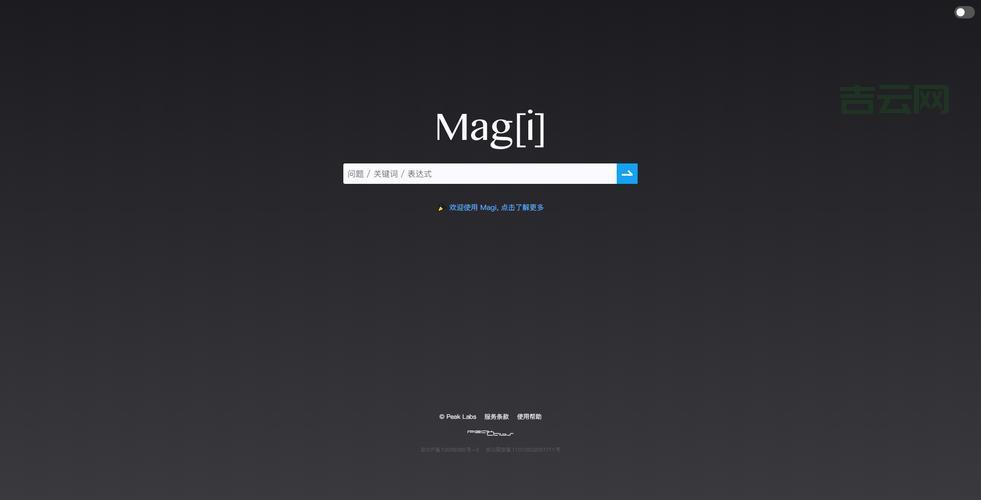 免费网站空间申请哪里找？这些平台值得收藏！