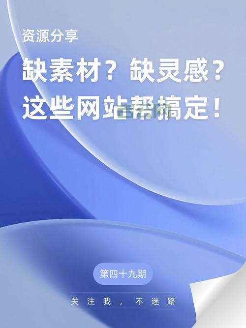 免费网站空间申请哪里找？这些平台值得收藏！